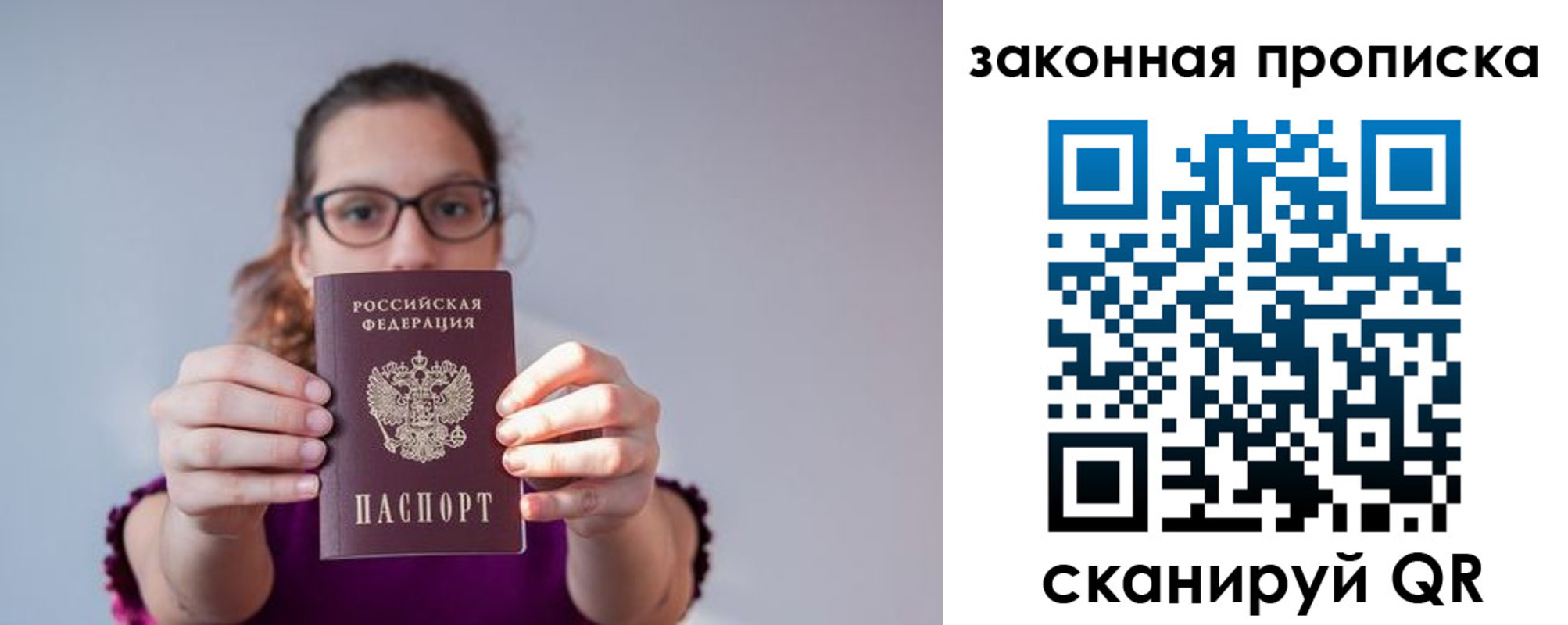пропишу в квартире в Богдановиче
