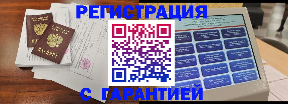 регистрация для школы в Богдановиче