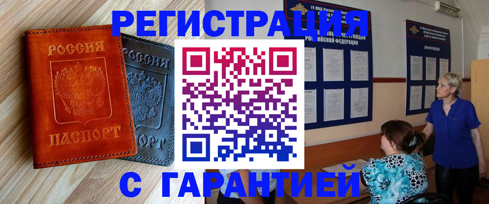 регистрация для школы в Богдановиче